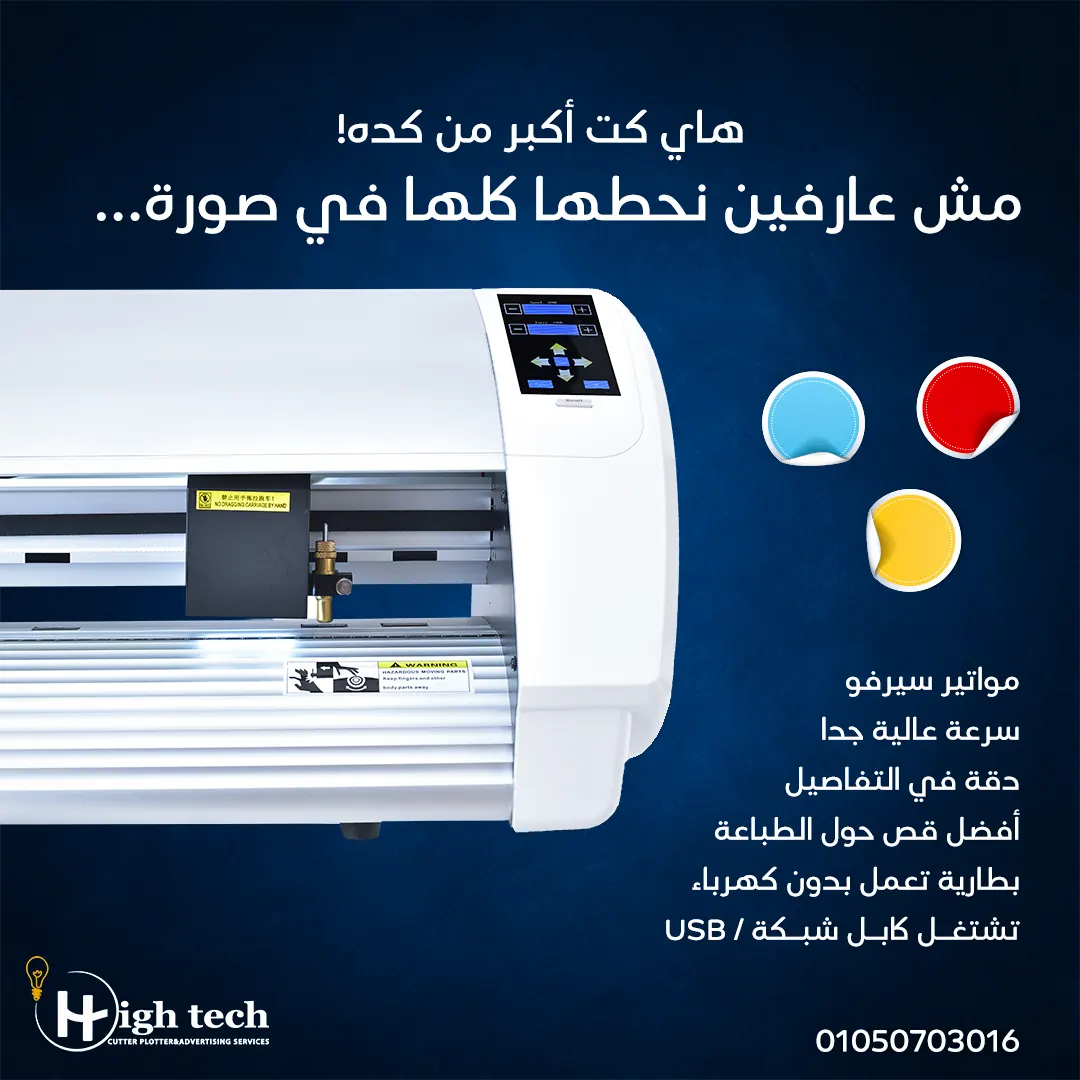 طابعات وسبليميشن