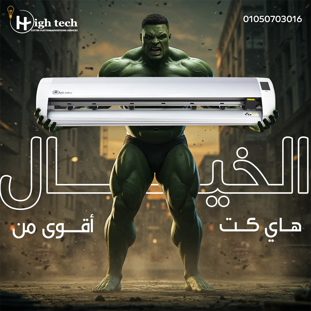 شفرات وإكسسوارات